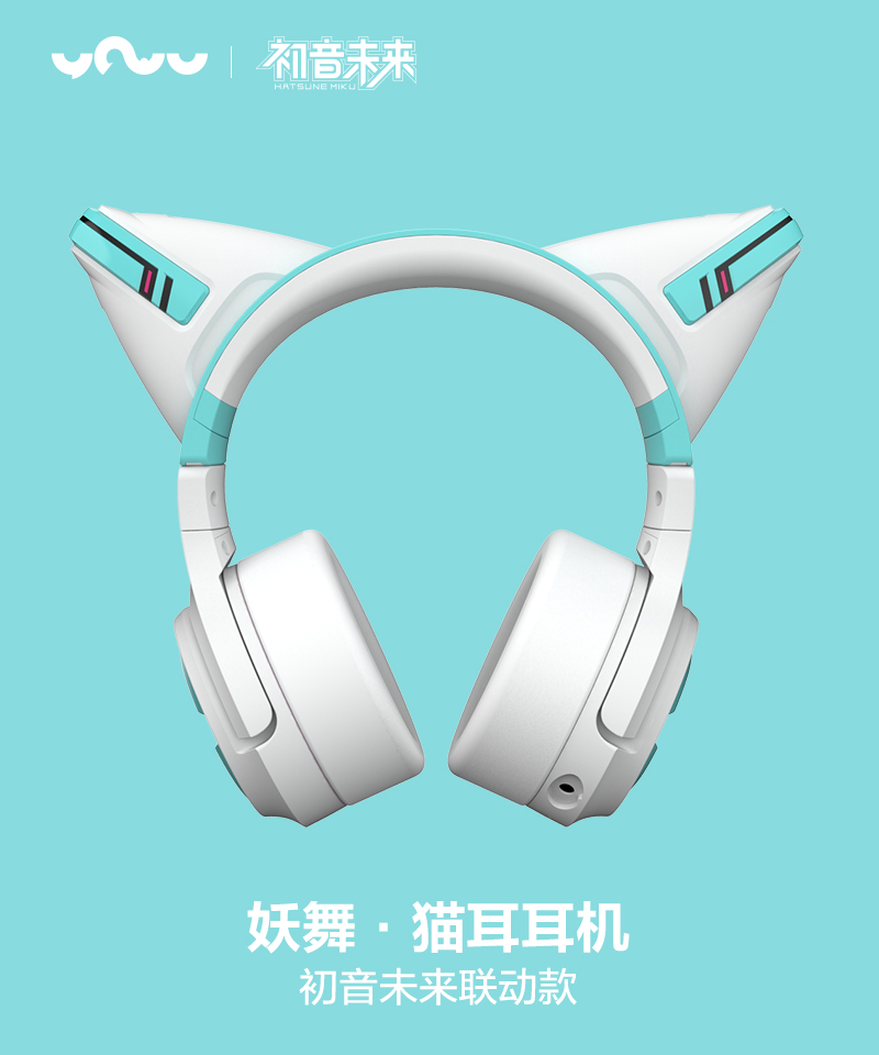 Aliexpress Hatsune Miku Headphones - Hatsune Miku Cat Ear Headphones By Yowu Announced Preorders ...